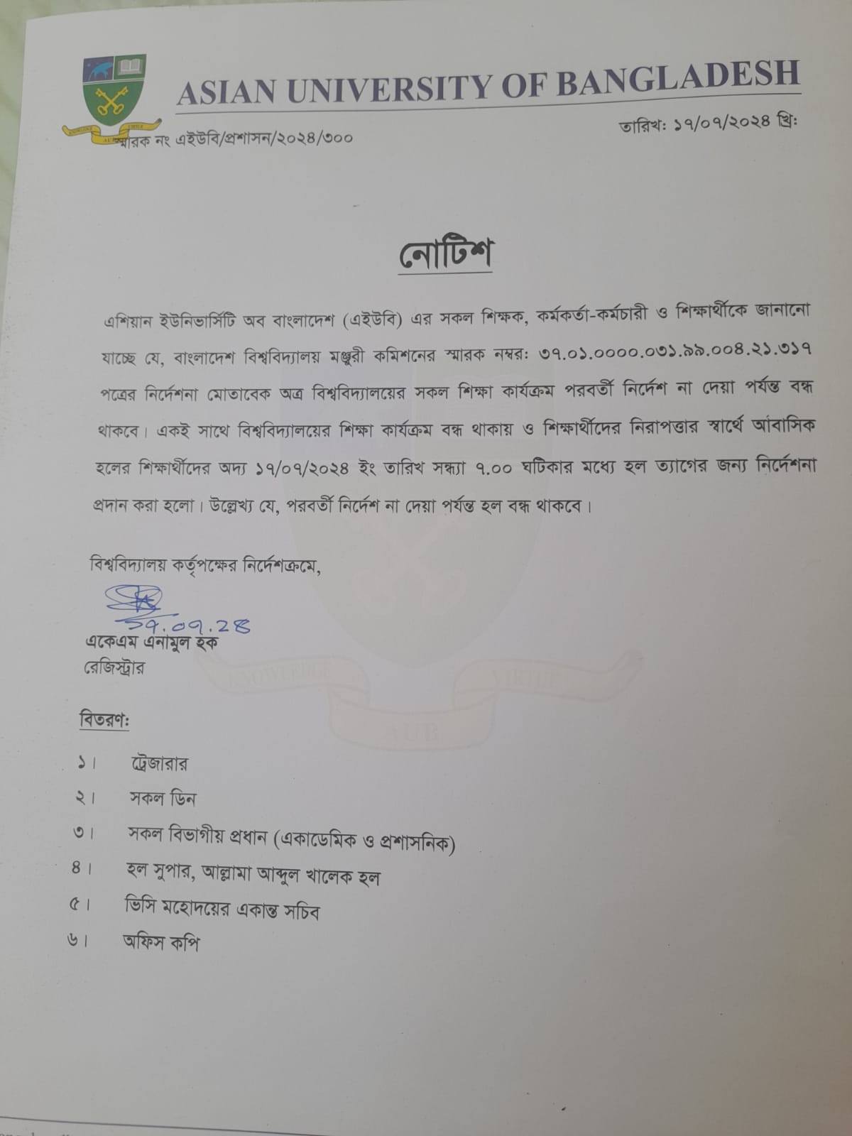 Special Notice For Students & Employees image