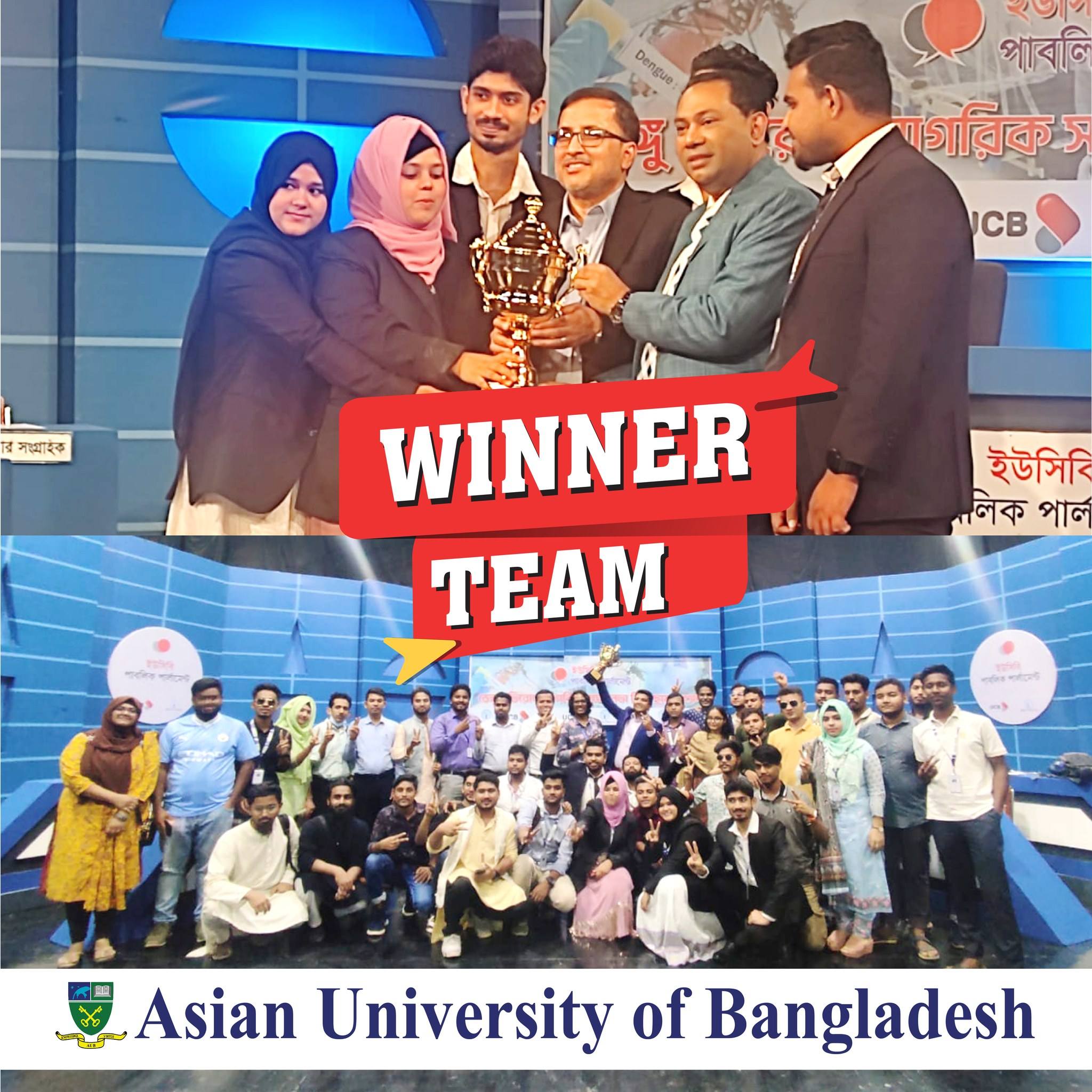 এটিএন বাংলার জনপ্রিয় বিতর্ক অনুষ্ঠান 'ডিবেট ফর ডেমোক্রেসি'র আজকের পর্বে ইস্টার্ন ইউনিভার্সিটিকে হারিয়ে বিজয়ী হয়েছে এশিয়ান ইউনিভার্সিটি অব বাংলাদেশ।