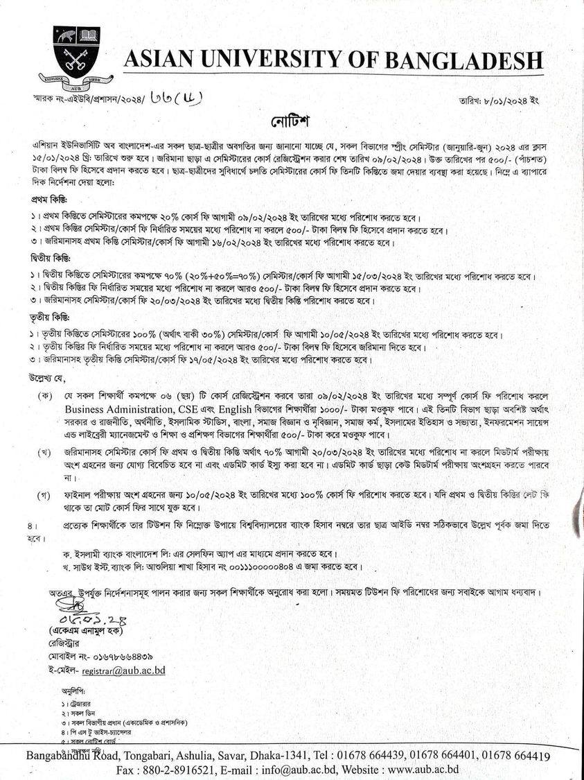 Tuition Fee Notice for Spring 2024 semester image