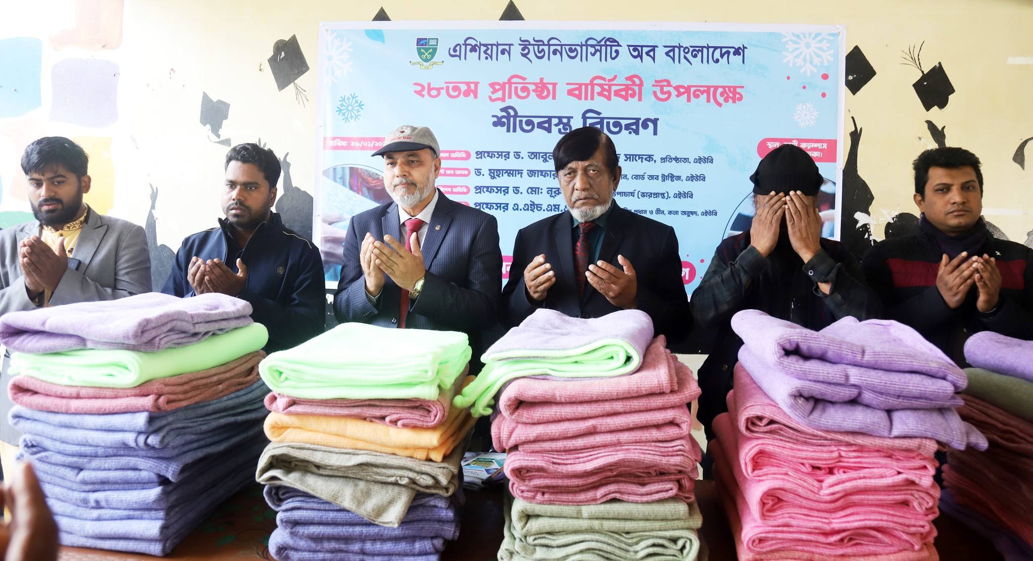 ২৮ তম প্রতিষ্ঠা বার্ষিকী উপলক্ষে শীতবস্ত্র বিতরণ