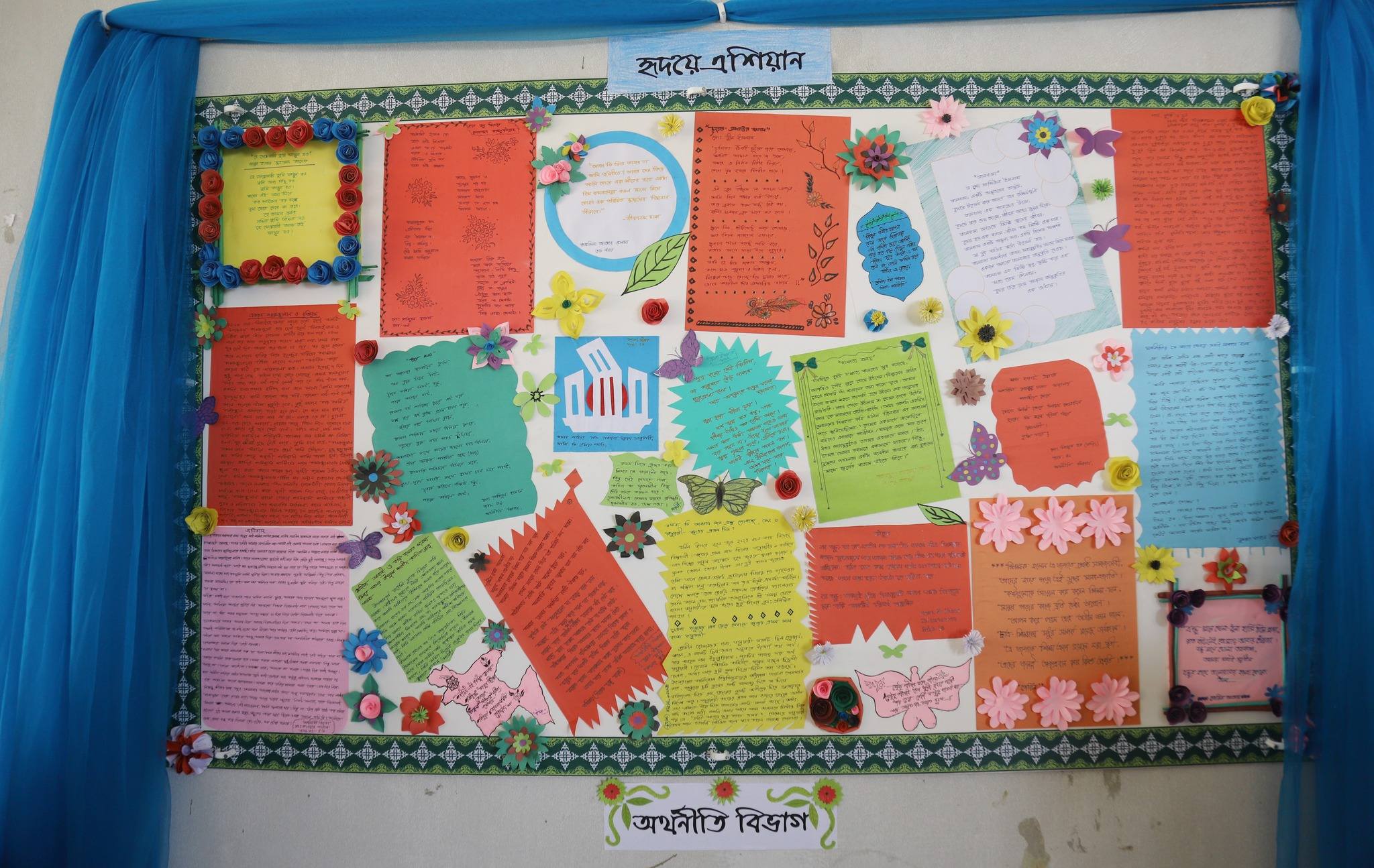 এশিয়ান ইউনিভার্সিটি অব বাংলাদেশ এর ২৮তম প্রতিষ্ঠা বার্ষিকী উৎযাপন উপলক্ষে প্রকাশিত দেয়াল পত্রিকা "হৃদয়ে এশিয়ান" শুভ উদ্বোধন
