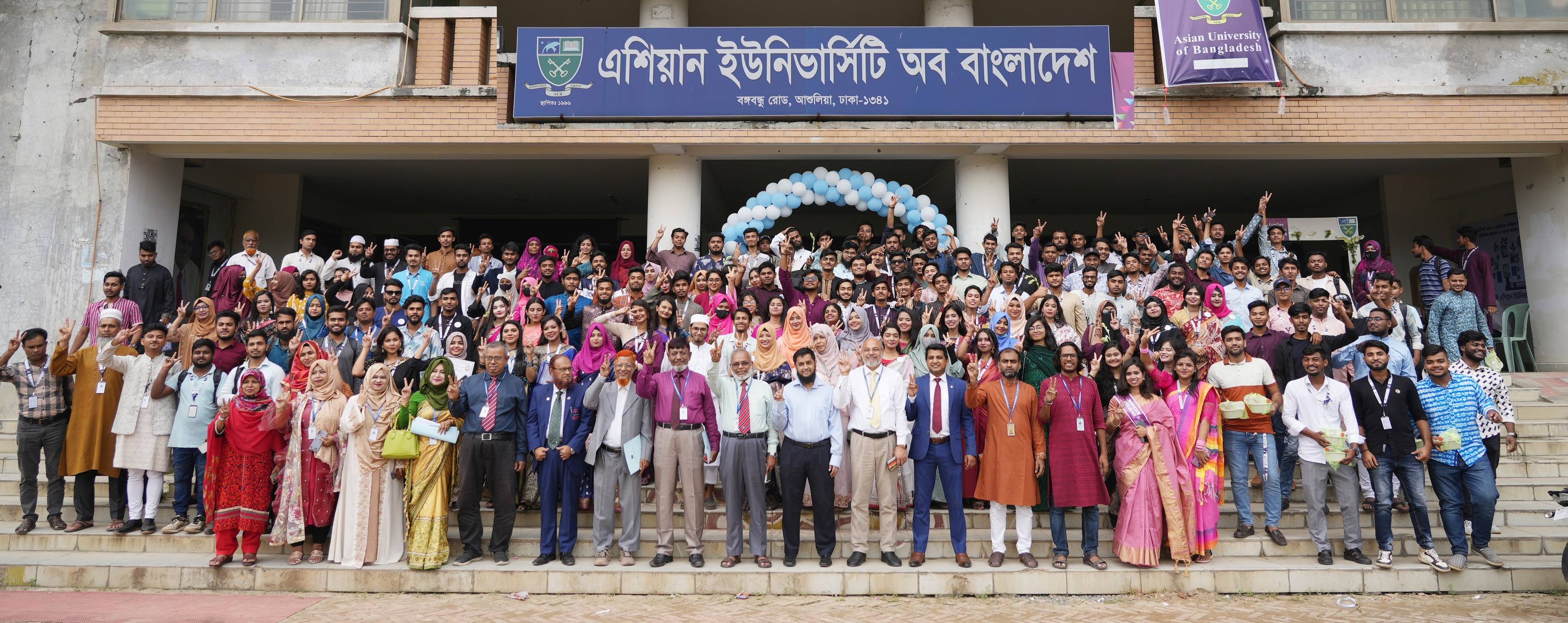 এইউবিতে ফল সেমিস্টার — ২০২৪ শিক্ষার্থীদের ওরিয়েন্টেশন ও কালচারাল ফেস্ট অনুষ্ঠিত