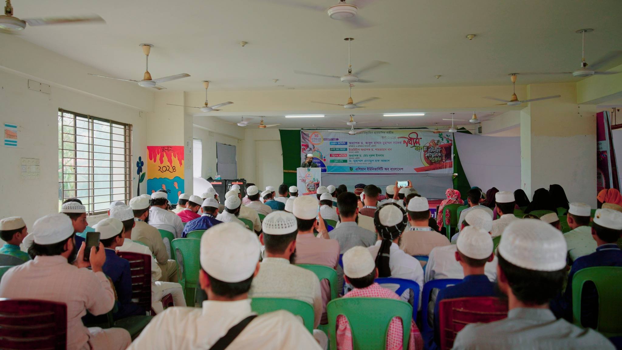 এশিয়ান ইউনিভার্সিটি অব বাংলাদেশ এর ইসলামিক স্টাডিজ বিভাগের নবীন বরন ও সাংস্কৃতিক অনুষ্ঠান -২০২৪
