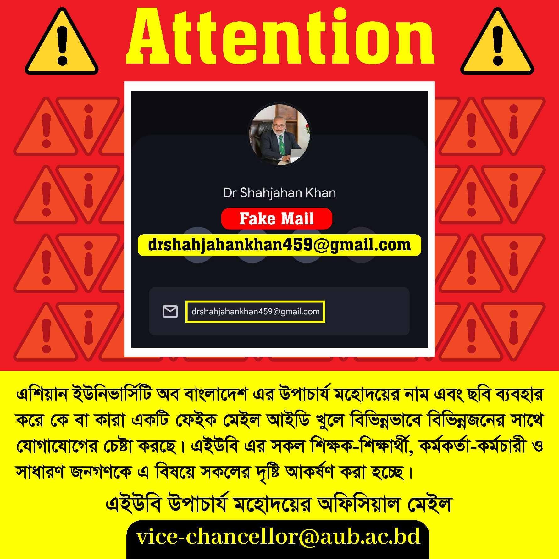 Attention to all AUB teachers, students, officials, employees, and the general public. image