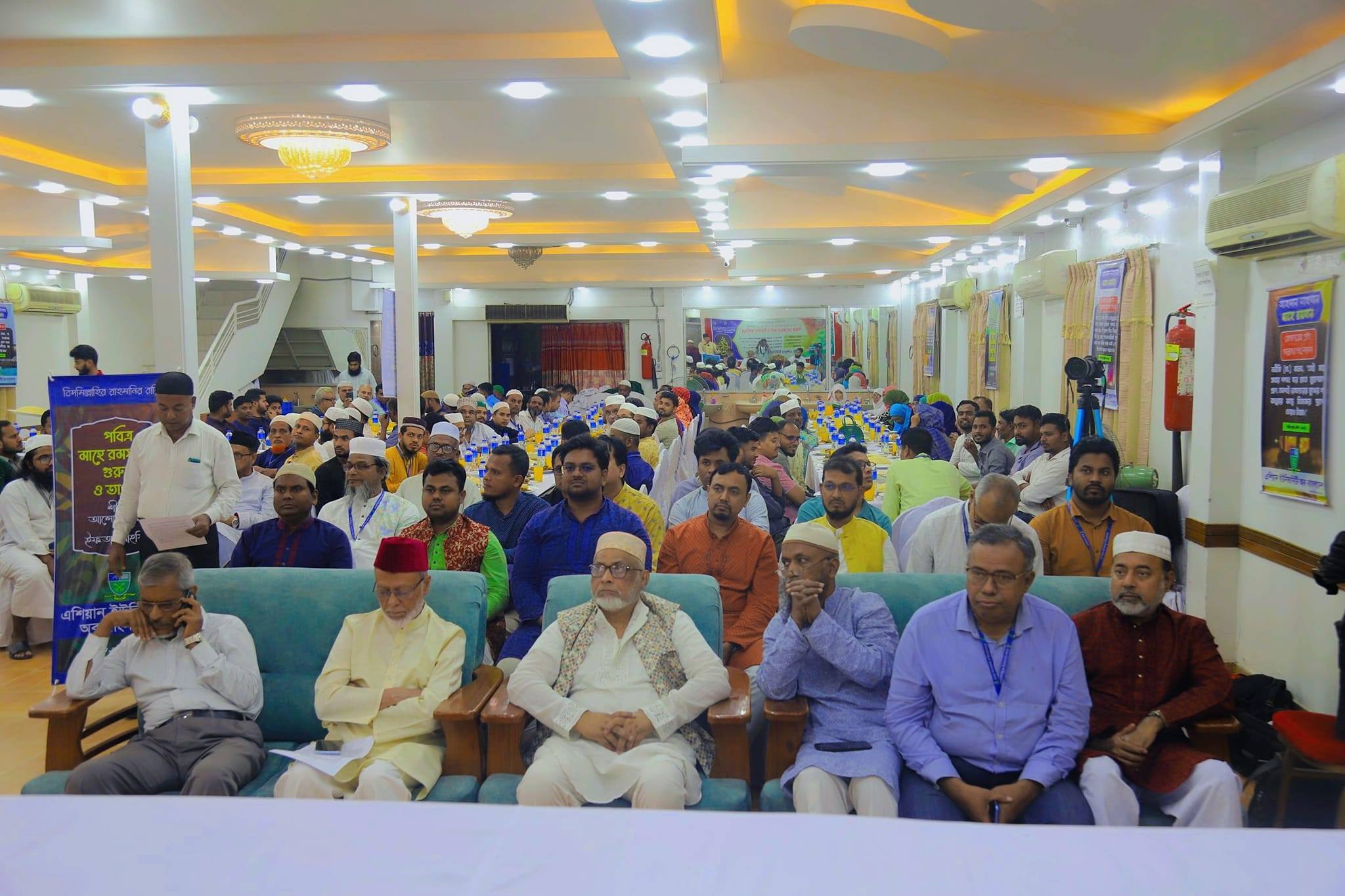 পবিত্র মাহে রমযানের গুরুত্ব ও তাৎপর্য শীর্ষক আলোচনা সভা ও ইফতার মাহফিল