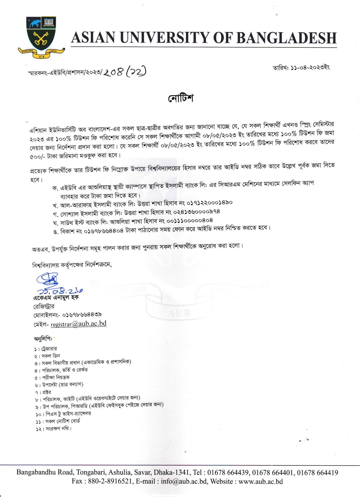 Tuition Fee Notice image