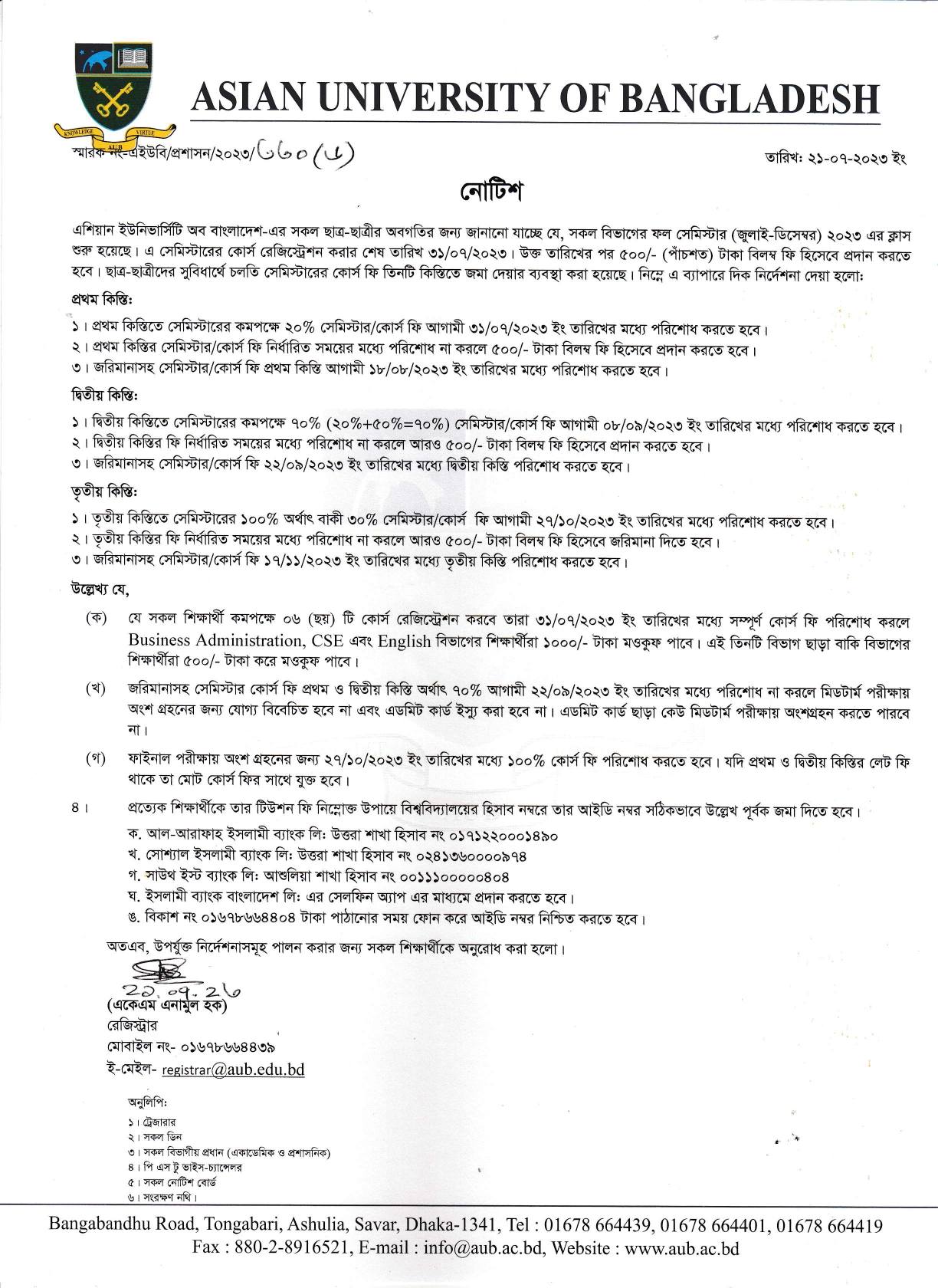 Tuition Fee Notice for Fall 2023 Semester image