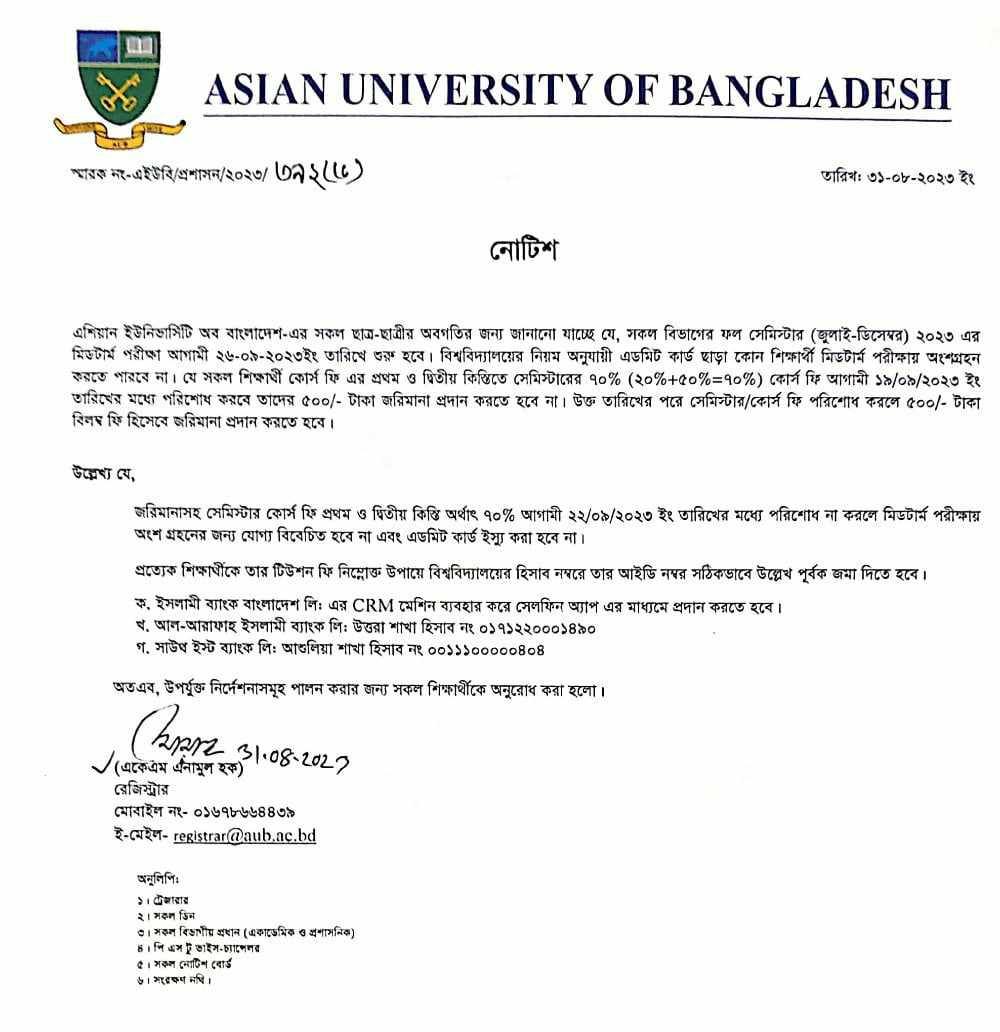 Notice for Mid Term Exam & Semester Fee Payment of Fall 2023 image