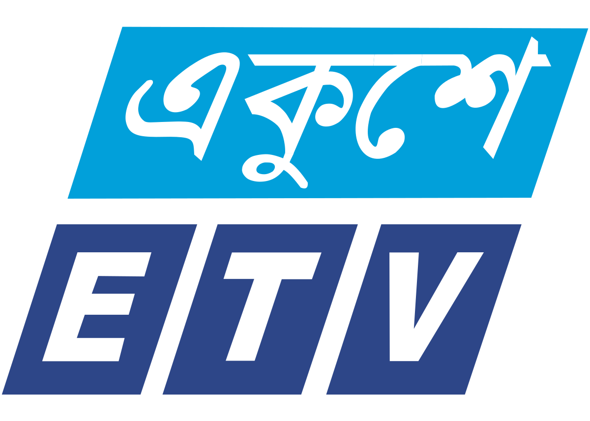 একুশে টিভিতে আজকের লাইভ